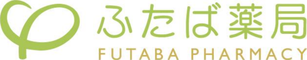 ふたば薬局 FUTABA PHARMACY